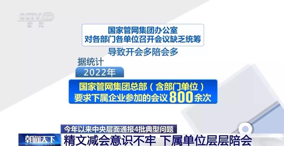 新澳门2024年历史开奖记录史开奖记录查询表,设计策略快速解答_VR型43.237