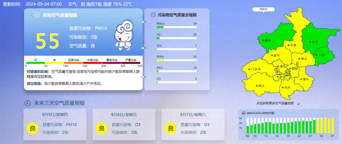 澳门生肖表2024年图片,设计策略快速解答_VR型43.237