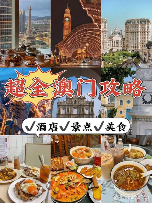 2023年澳门码正版资料大全,设计策略快速解答_整版DKJ656.74