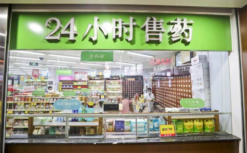 24小时成人用品店有药吗,设计策略快速解答_整版DKJ656.74