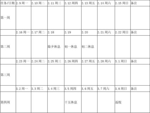 对体育锻炼表述正确的是,绝对策略计划研究_社交版40.12.0