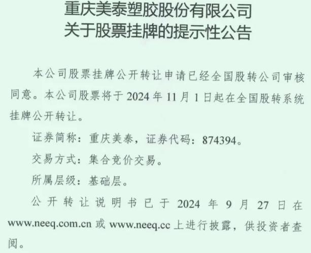 新澳门码2024年挂牌,真实经典策略设计_VR型43.237