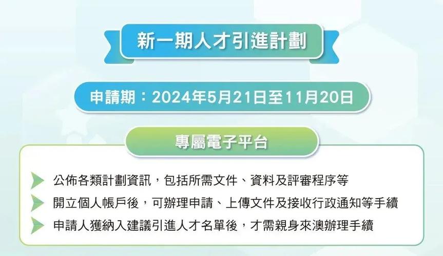 澳门平特一肖100%准资优势,绝对策略计划研究_社交版40.12.0