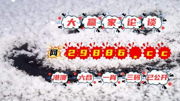 2023澳门天天彩免费精准资料,设计策略快速解答_整版DKJ656.74