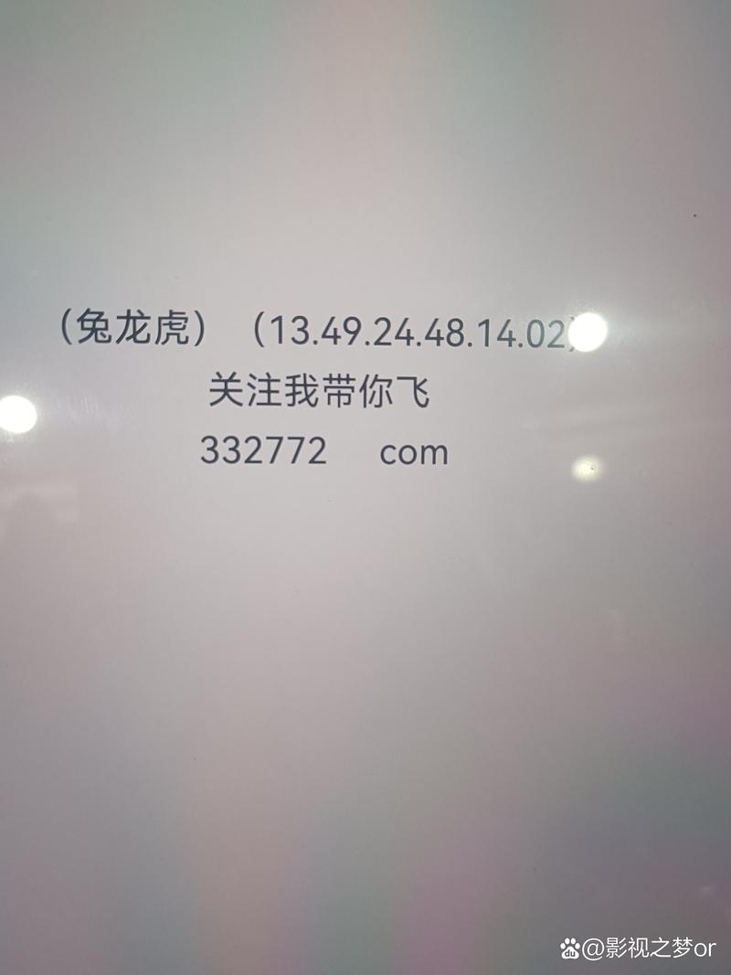 新澳门开奖结果2023开奖记录图片,真实经典策略设计_VR型43.237