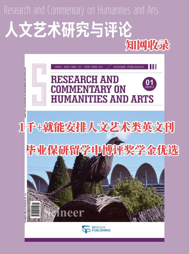 国外体育类期刊有哪些,绝对策略计划研究_社交版40.12.0