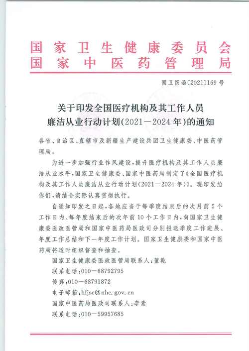 澳门六开奖结果2021年,绝对策略计划研究_社交版40.12.0