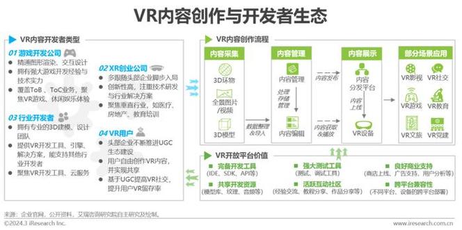 初中考体育吗,设计策略快速解答_VR型43.237