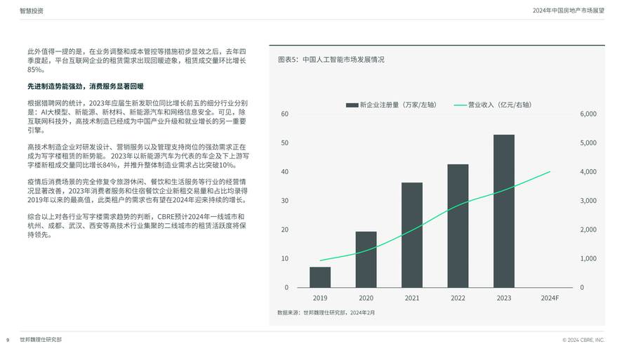 澳门王中王2023年资料大全,设计策略快速解答_VR型43.237