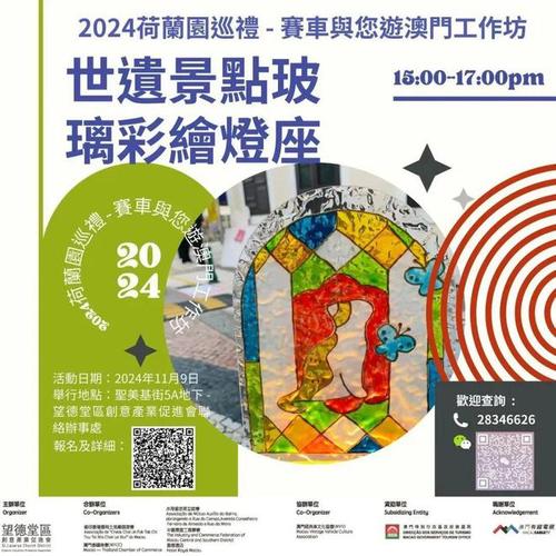 2024年澳门精准一肖一码,真实经典策略设计_VR型43.237