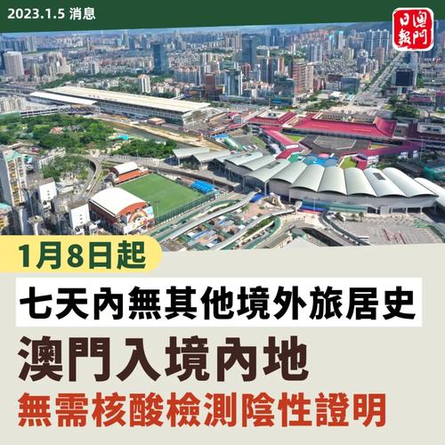 2023澳门今晚开奖结果是什么,绝对策略计划研究_社交版40.12.0