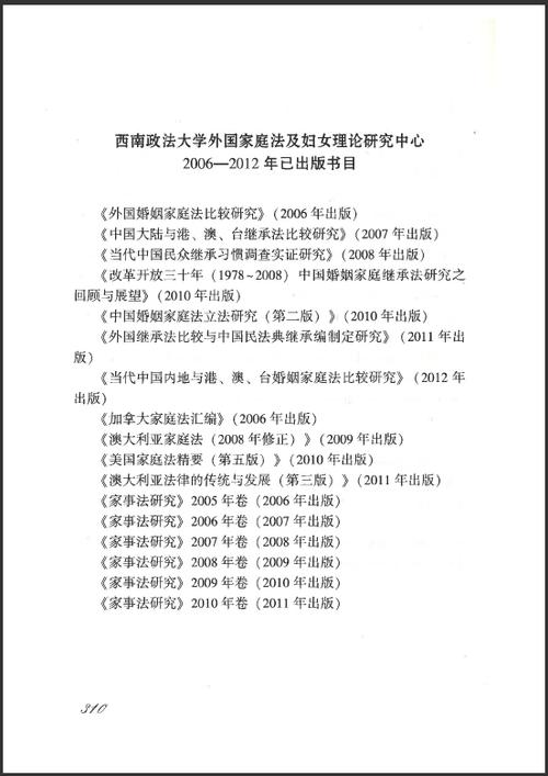 2023新澳门免费资料大全,绝对策略计划研究_社交版40.12.0