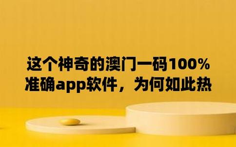 管家婆免费开奖大全内部码,设计策略快速解答_整版DKJ656.74