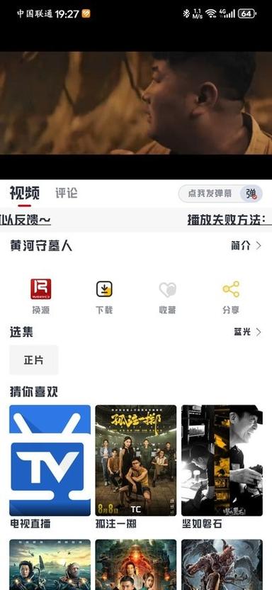 无需vip的追剧软件,真实经典策略设计_VR型43.237