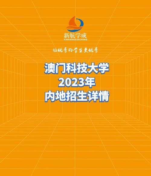 2023澳门精准免费公开资料,真实经典策略设计_VR型43.237