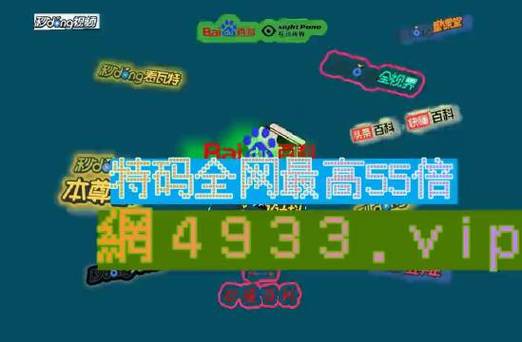 118开奖站一一澳门,真实经典策略设计_VR型43.237