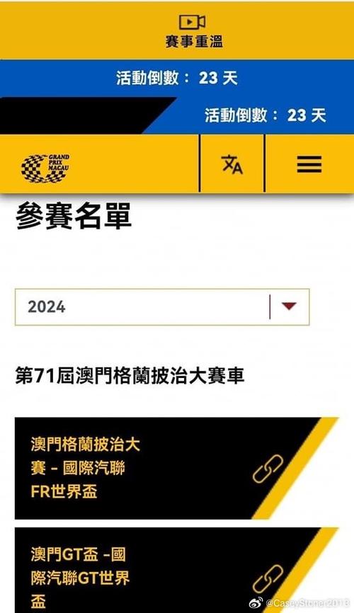 2024澳门精准资料大全免费大全,真实经典策略设计_VR型43.237