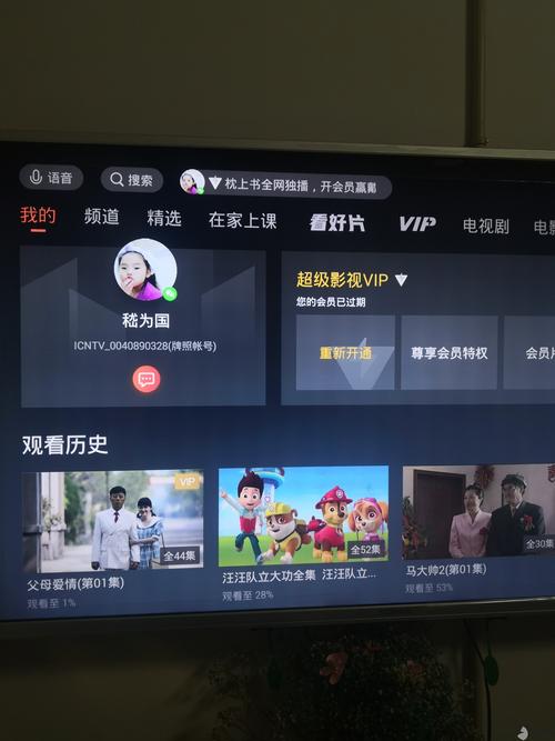 影视tv在线观看,真实经典策略设计_VR型43.237