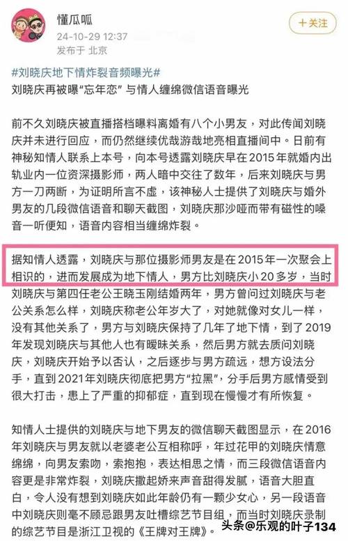 澳门cc开奖信息,绝对策略计划研究_社交版40.12.0