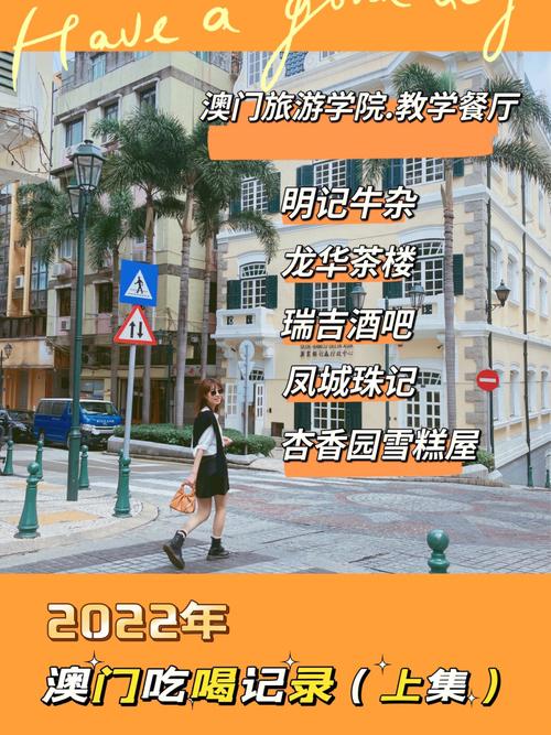 2022年澳门6合开彩资料,设计策略快速解答_VR型43.237