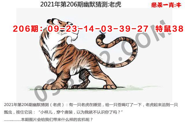 澳门一码一肖免费公开资料,绝对策略计划研究_社交版40.12.0