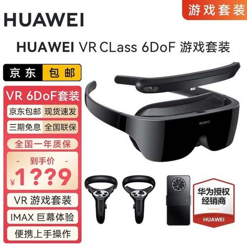 没有会员没有广告的追剧软件,真实经典策略设计_VR型43.237