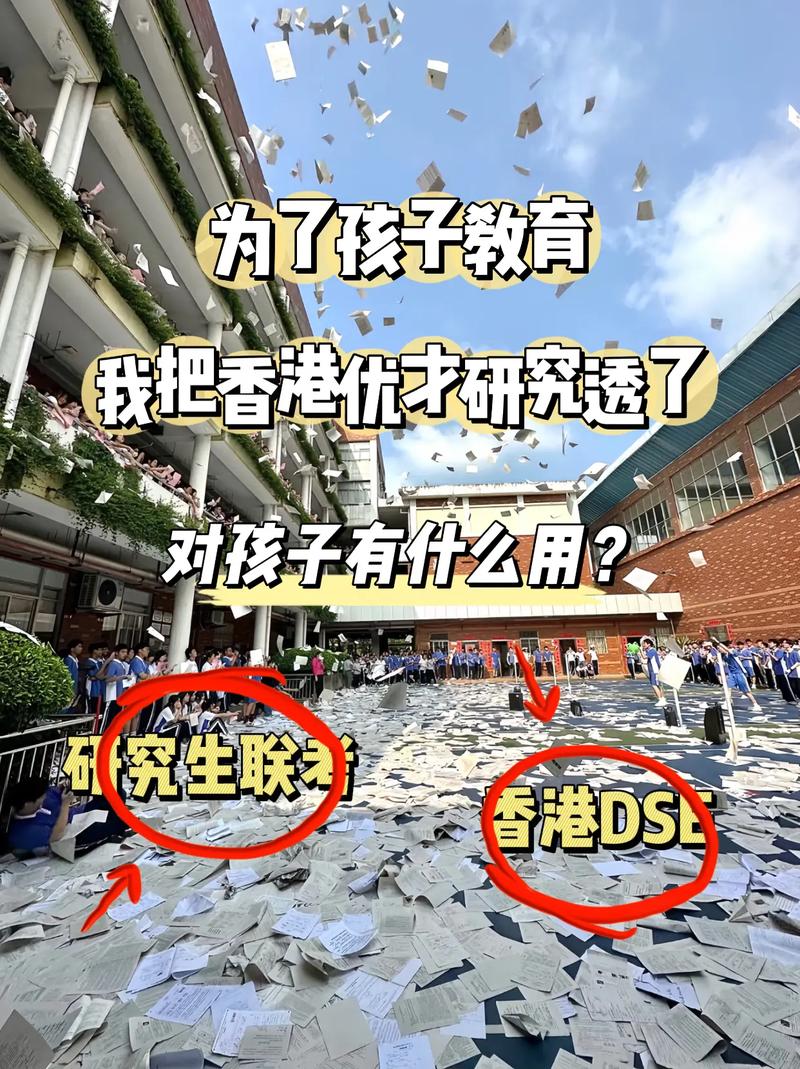 开码香港网站