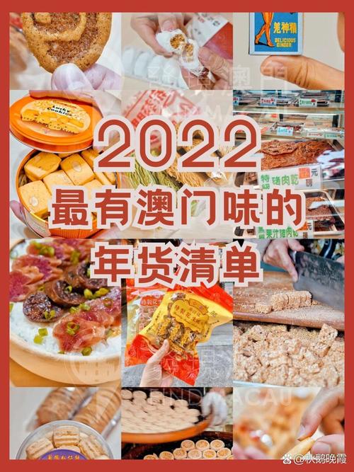 2022澳门最准特马资料内部,设计策略快速解答_VR型43.237