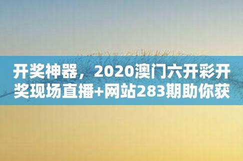 澳门最快开奖结果网站,设计策略快速解答_整版DKJ656.74