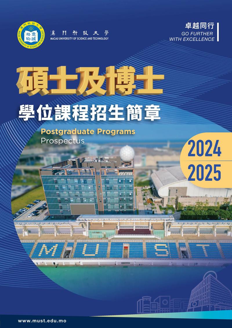 2024年澳门特马开奖结果,设计策略快速解答_整版DKJ656.74