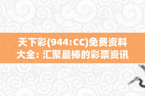 澳门开奖2023开奖记录结果