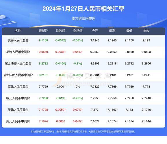 澳门码最新资料查询,设计策略快速解答_VR型43.237