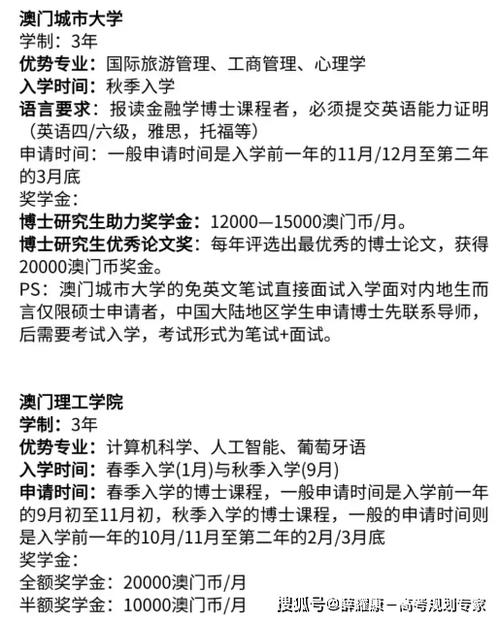 澳门香港的资料查询,设计策略快速解答_VR型43.237