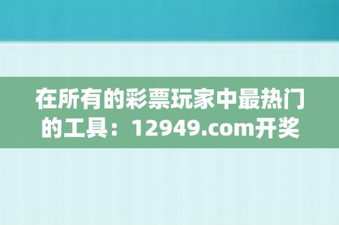 澳门6合开彩2023年今晚开奖结果是什么,设计策略快速解答_整版DKJ656.74