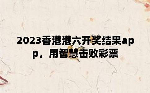 澳门最准一码一肖100百分百,绝对策略计划研究_社交版40.12.0