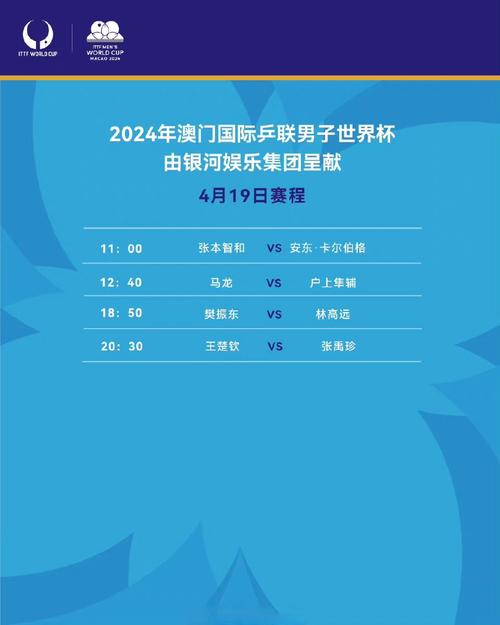 澳门2024年的资料,真实经典策略设计_VR型43.237