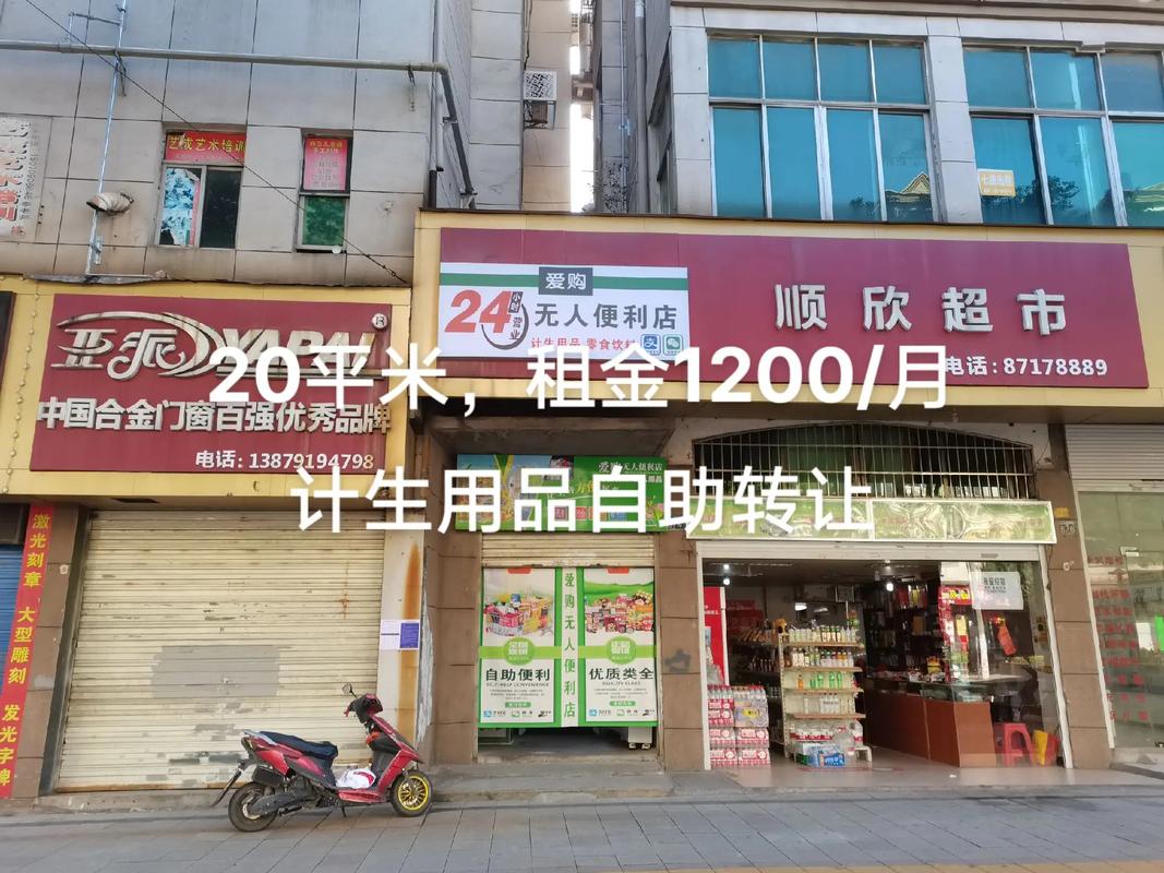 成人无人成人用品店