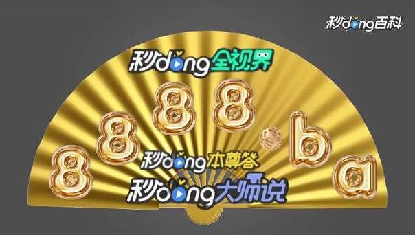 2023澳门开奖历史记录查询结果,设计策略快速解答_整版DKJ656.74