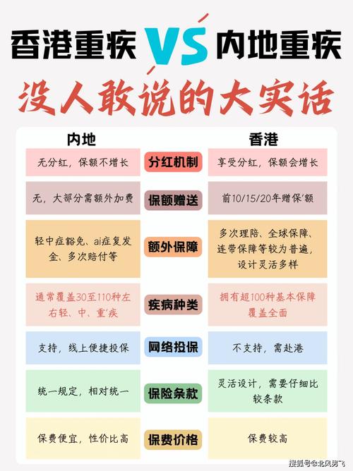 香港资料大全正版资料下载手机,设计策略快速解答_VR型43.237