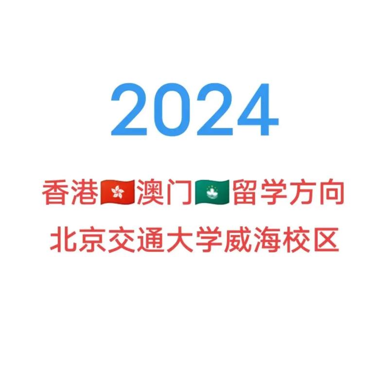 2024澳门历史开奖记录今晚,设计策略快速解答_整版DKJ656.74