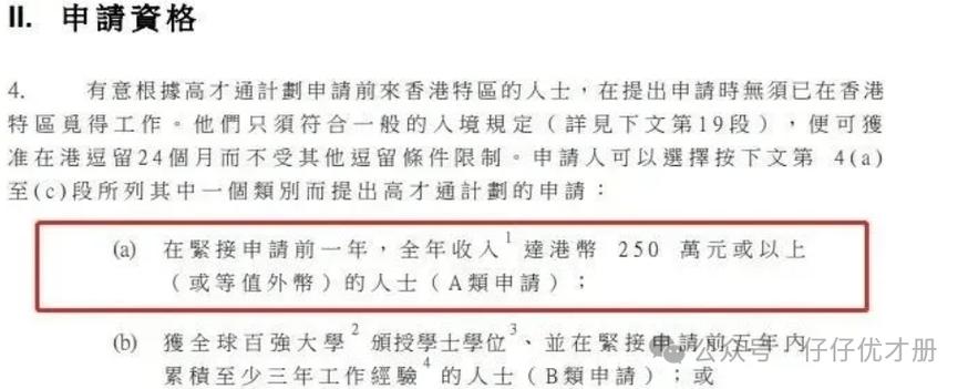 香港资料大全+正版资料2023年,设计策略快速解答_VR型43.237