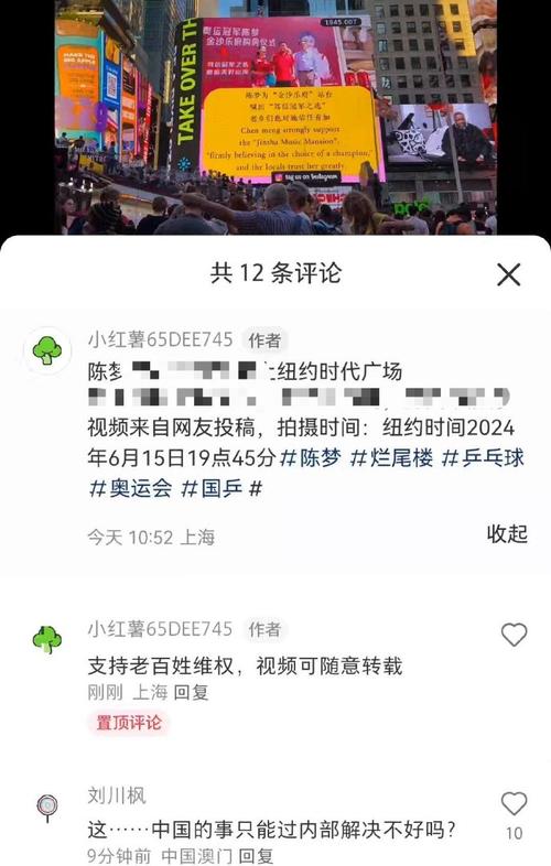 新澳门内部一码精准公开网站,绝对策略计划研究_社交版40.12.0