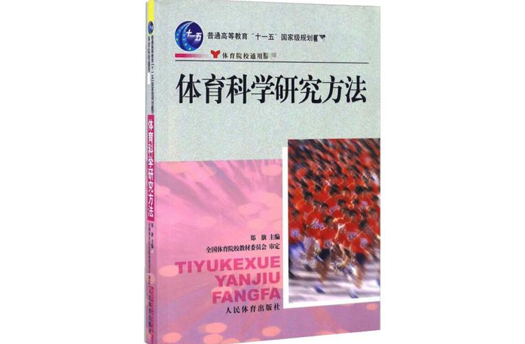 体育科学期刊官网,设计策略快速解答_VR型43.237