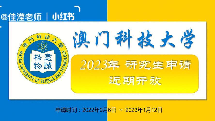 2023澳门正版资料大全免费大全彩图,绝对策略计划研究_社交版40.12.0