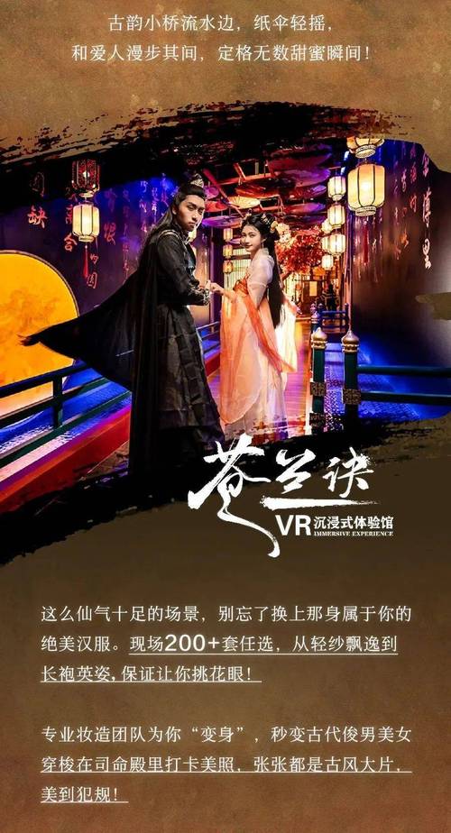 查找澳门资料,真实经典策略设计_VR型43.237