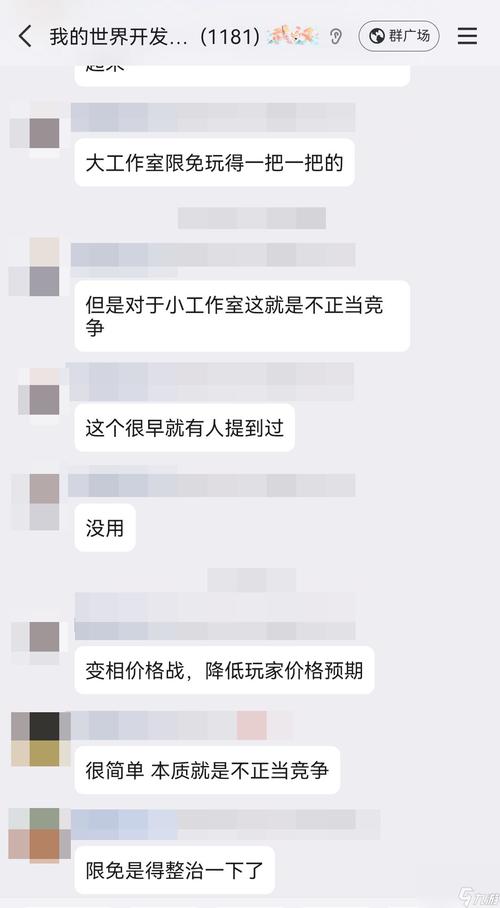 不用网络的装扮游戏,绝对策略计划研究_社交版40.12.0