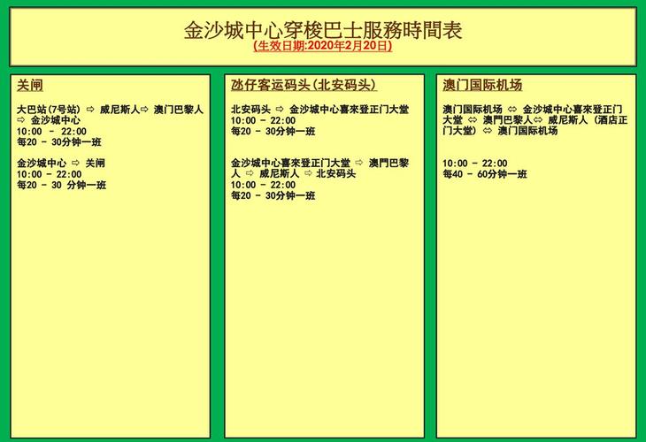 红字特码网|港澳联盟|港澳图库|开奖最快|澳门今晚必中一肖一码|澳门开奖结果2,设计策略快速解答_VR型43.237