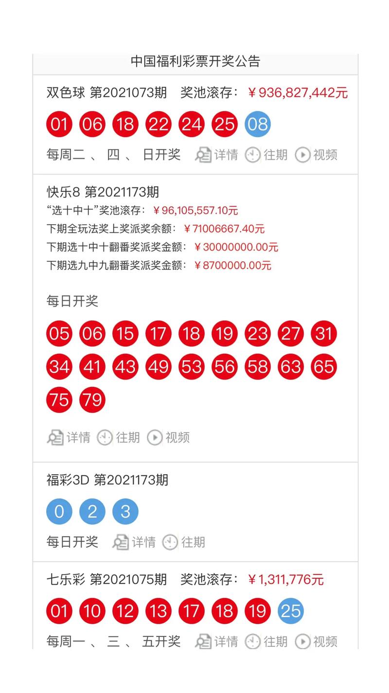 2021澳门开奖记录查询开奖结果,真实经典策略设计_VR型43.237