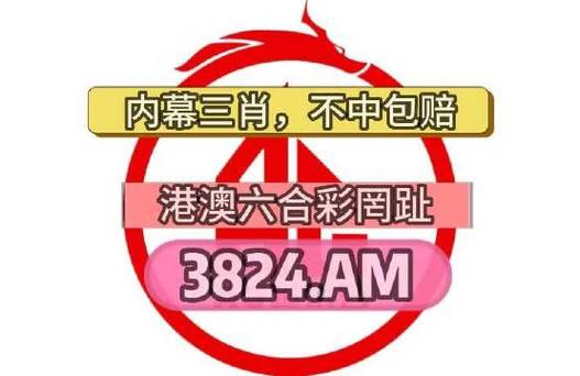 澳门精准资料四不像正版,真实经典策略设计_VR型43.237