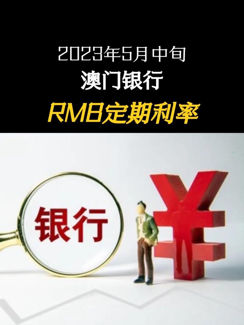 澳门2023开奖历史记录查询表最新,设计策略快速解答_VR型43.237